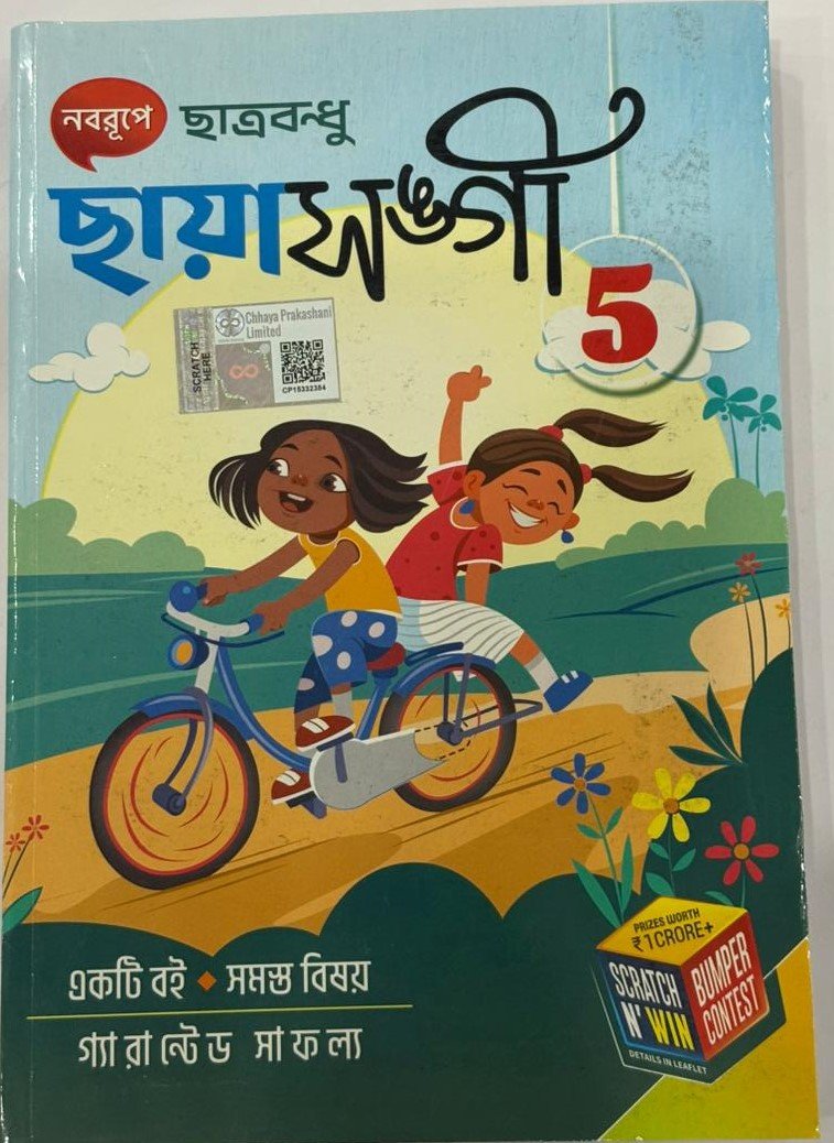 WhatsApp Image 2026-03-20 at 15.14.10 (1).jpeg